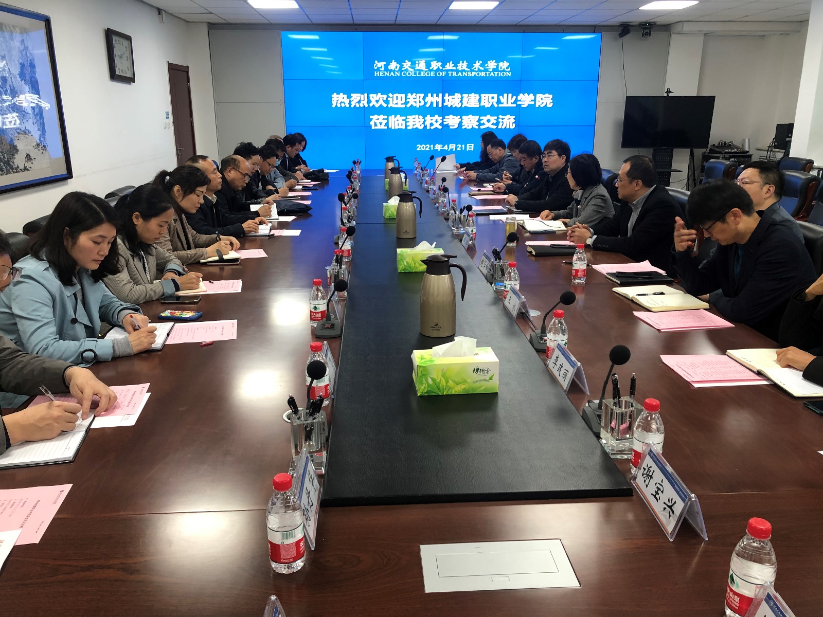微信图片_20210428120509.jpg 微信图片_20210428120509.jpg