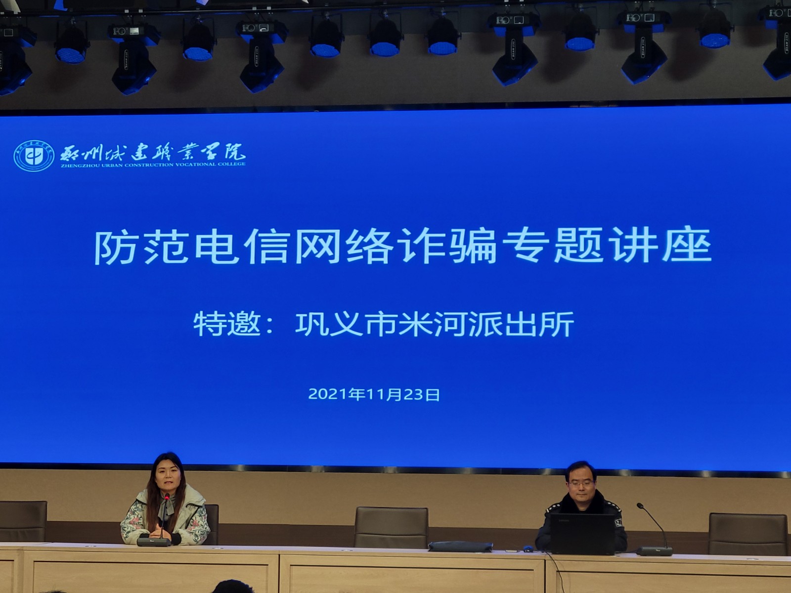微信图片_20211208133644.jpg