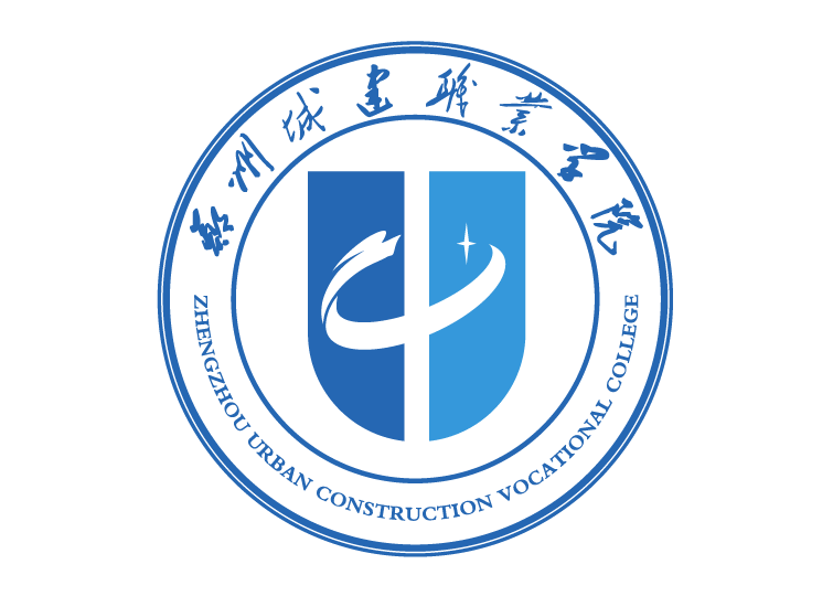 郑州城建职业学院11.png