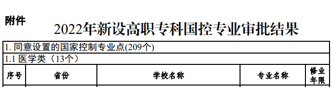 1645668386(1).png