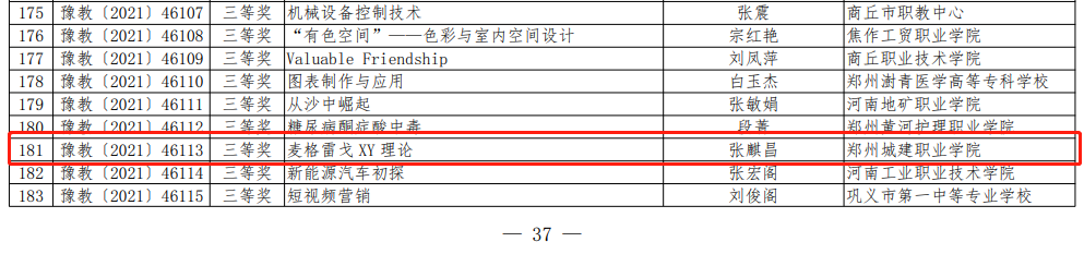 微信图片_20211207113322.png 微信图片_20211207113322.png