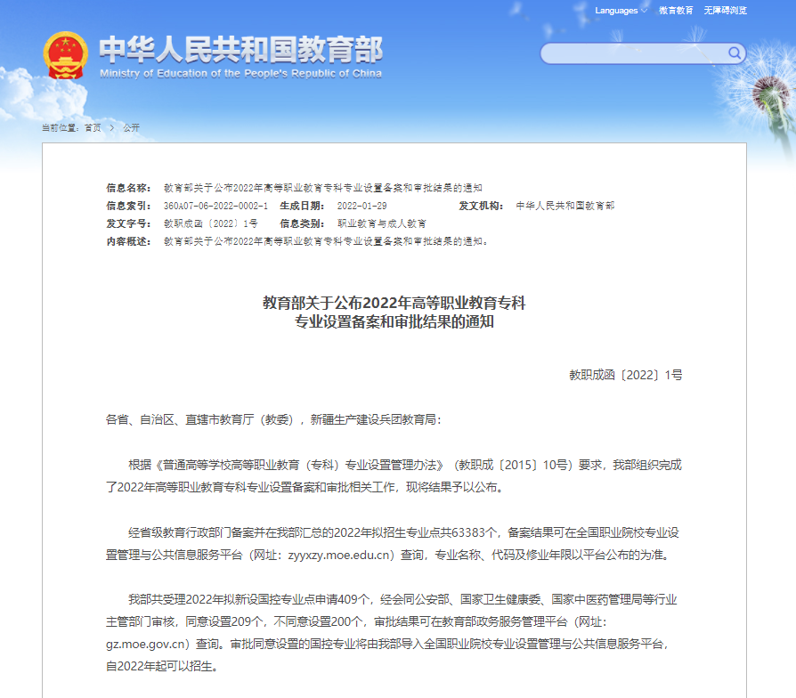 1645668893(1).png